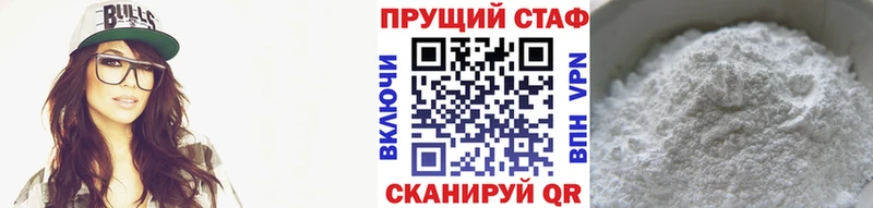Где можно купить наркотики Терек Псилоцибиновые грибы OMG ссылка Меф Конопля КОКАИН