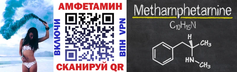 АМФ Розовый  Терек 