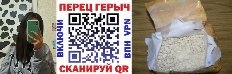 даркнет какой сайт  Терек  ГЕРОИН VHQ  hydra ссылка 