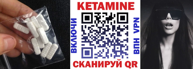 КЕТАМИН ketamine  купить наркоту  Терек 