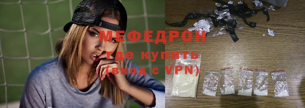 трава Покачи