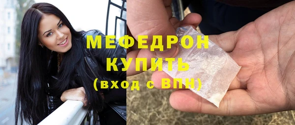 бутик Покровск