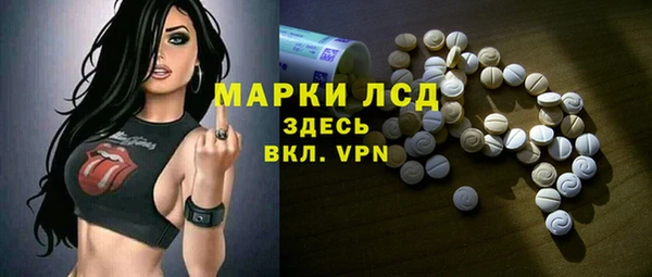 бутик Покровск