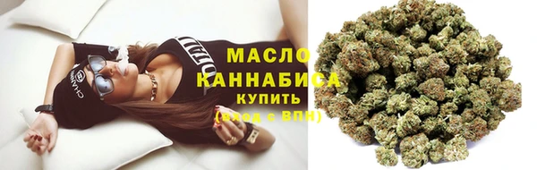 бутик Покровск