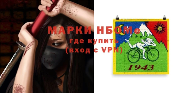 мет Покров