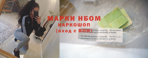 бутик Покровск