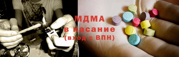 трава Покачи