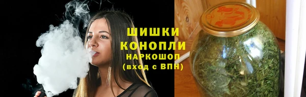 бутик Покровск