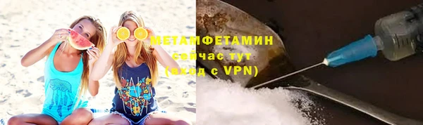 бутик Покровск