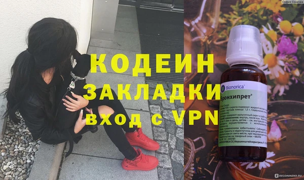 бутик Покровск
