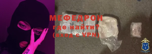 трава Покачи