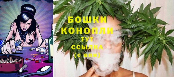 бутик Покровск
