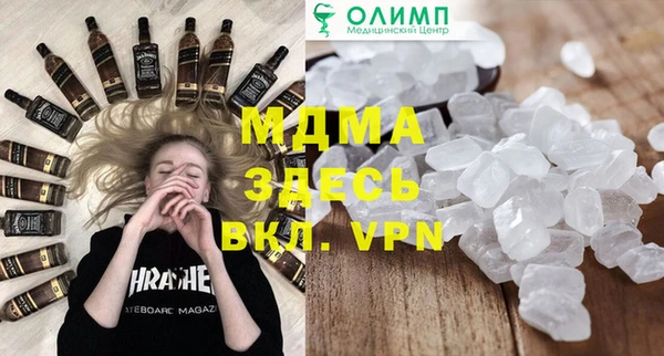 бутик Покровск