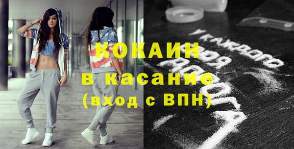 трава Покачи