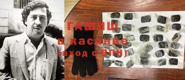 трава Покачи