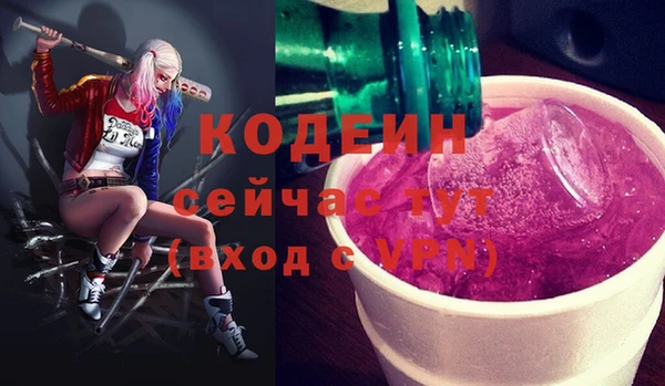 бутик Покровск