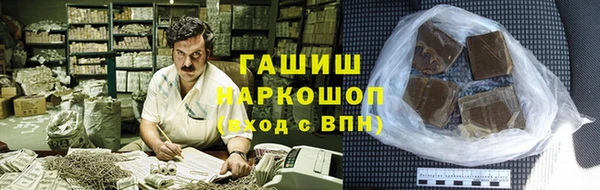 трава Покачи