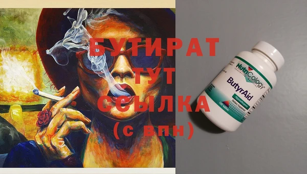 трава Покачи