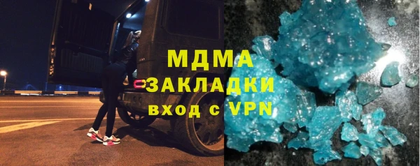 бутик Покровск