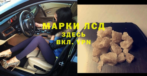трава Покачи