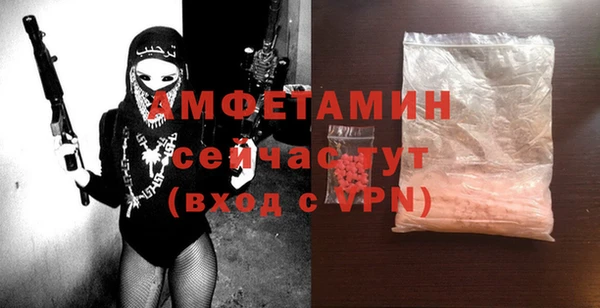 трава Покачи