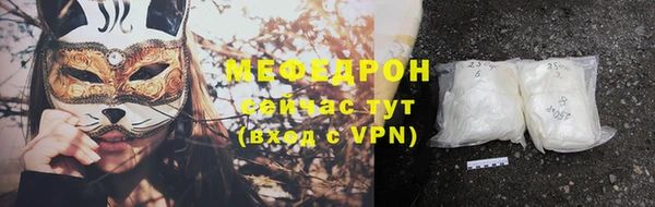 бутик Покровск