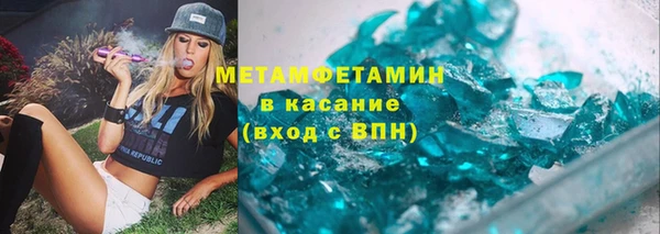 бутик Покровск