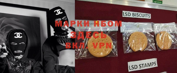 бутик Покровск