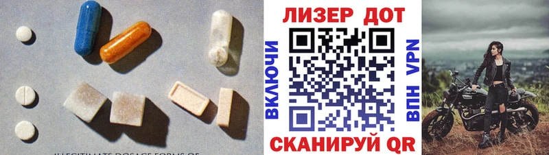 купить наркоту  сайты даркнета какой сайт  Лсд 25 экстази ecstasy  Терек 