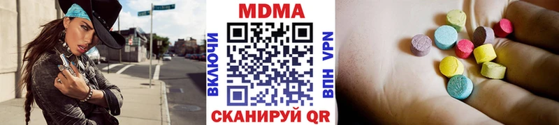 что такое   блэк спрут рабочий сайт  МДМА молли  Терек 