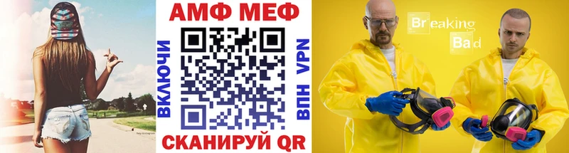 МЕТАМФЕТАМИН Декстрометамфетамин 99.9% даркнет сайт МЕГА ссылка сайты даркнета как зайти Терек