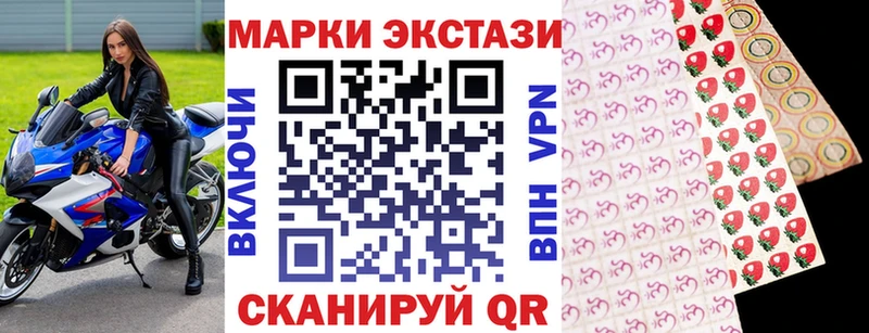 Наркотические марки 1500мкг  купить наркотик  Терек 