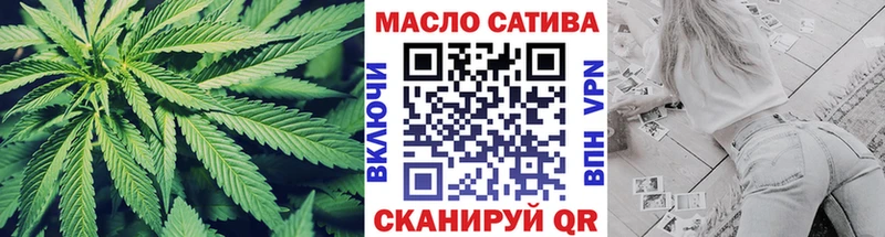 Дистиллят ТГК гашишное масло  наркотики  гидра ONION  Терек 
